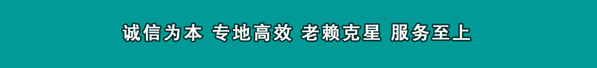 红河讨数公司