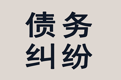 24%年利率的私人借款，超额部分是否免除偿还？
