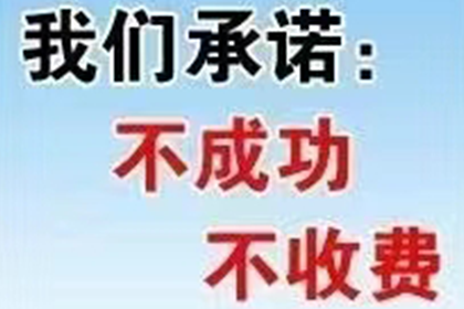 合同期满未还清款项是否有效？