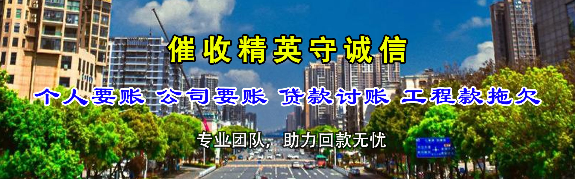 红河追债公司