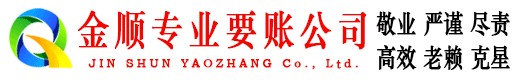 红河要债公司
